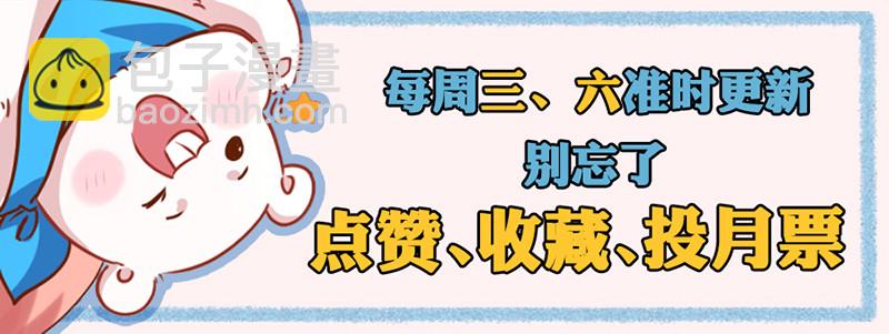 🍟万渣朝凰 手撕老色鬼 第28页