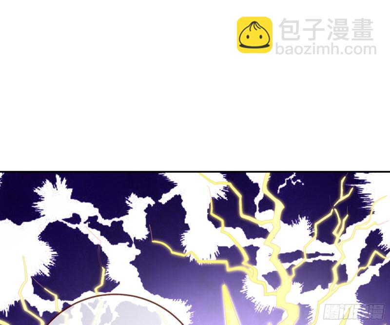 🍟万渣朝凰 起疑 第10页