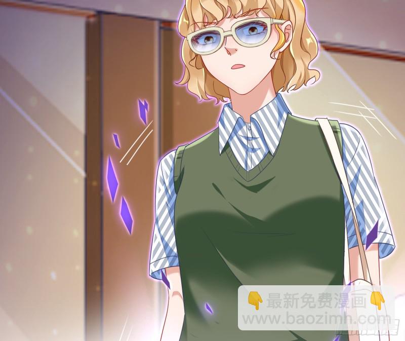 🍟万渣朝凰 起疑 第19页