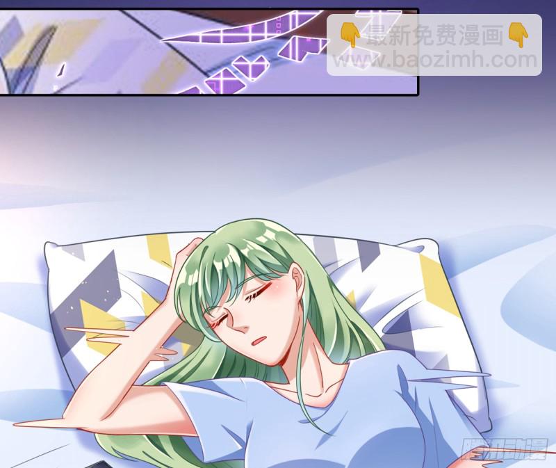 🍟万渣朝凰 起疑 第28页