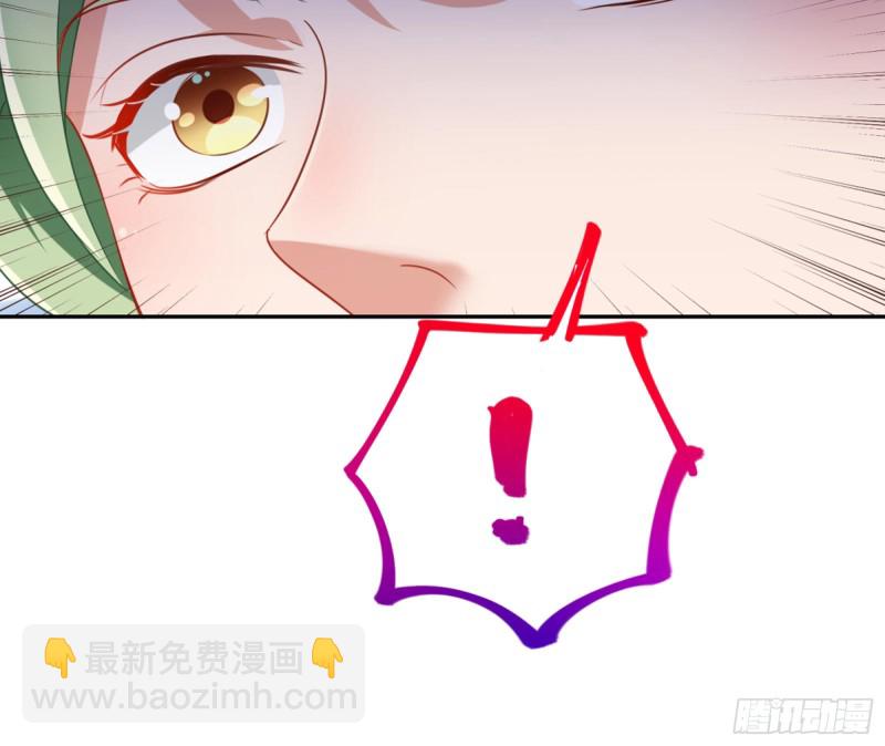 🍟万渣朝凰 起疑 第31页