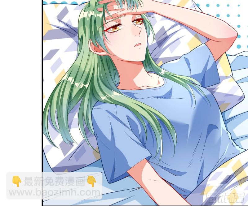🍟万渣朝凰 起疑 第33页