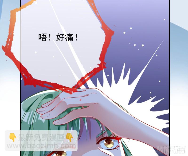🍟万渣朝凰 起疑 第37页