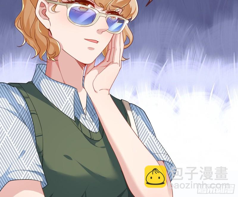 🍟万渣朝凰 起疑 第7页