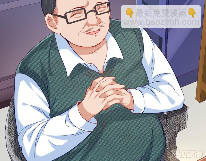 🍟万渣朝凰 第三次行动 第10页