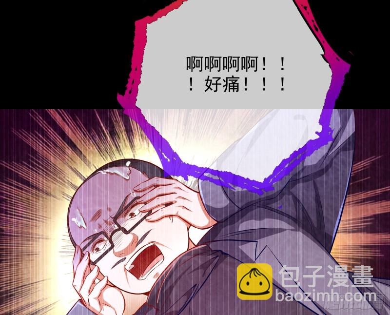 🍟万渣朝凰 第三次行动 第17页