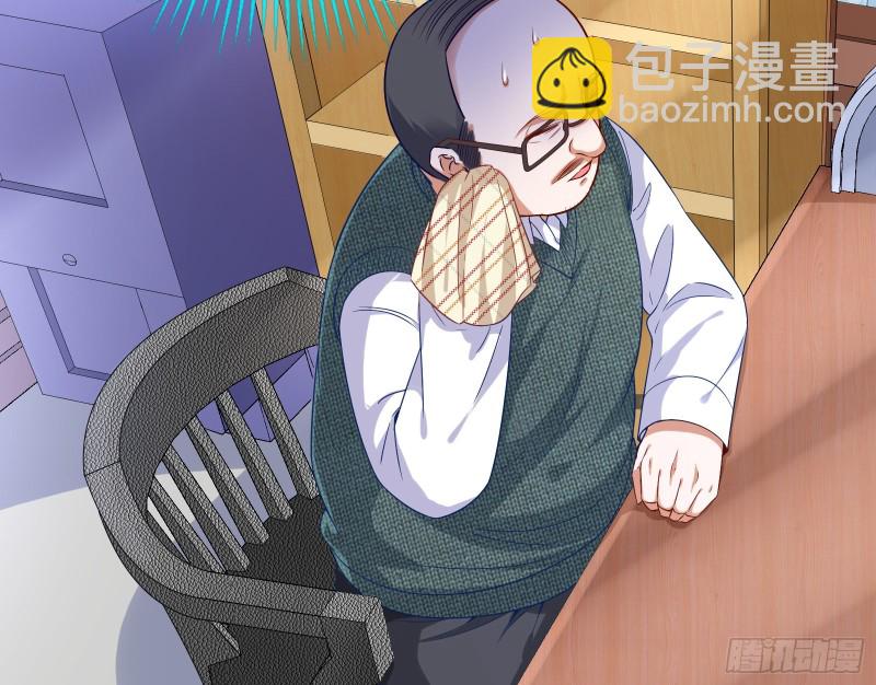 🍟万渣朝凰 第三次行动 第23页