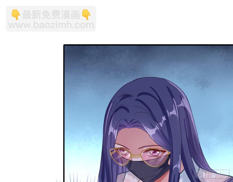 🍟万渣朝凰 第三次行动 第28页
