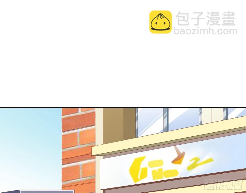 🍟万渣朝凰 第三次行动 第3页