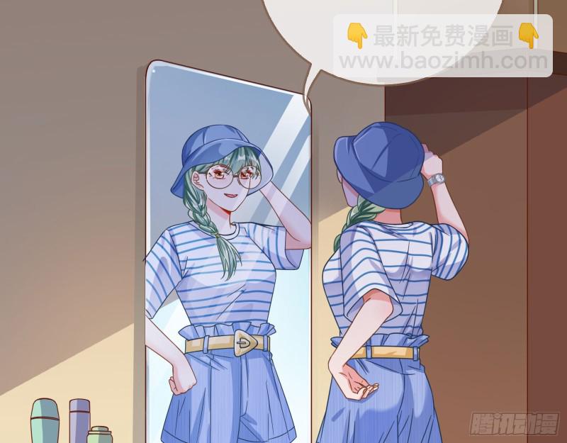 🍟万渣朝凰 第三次行动 第32页