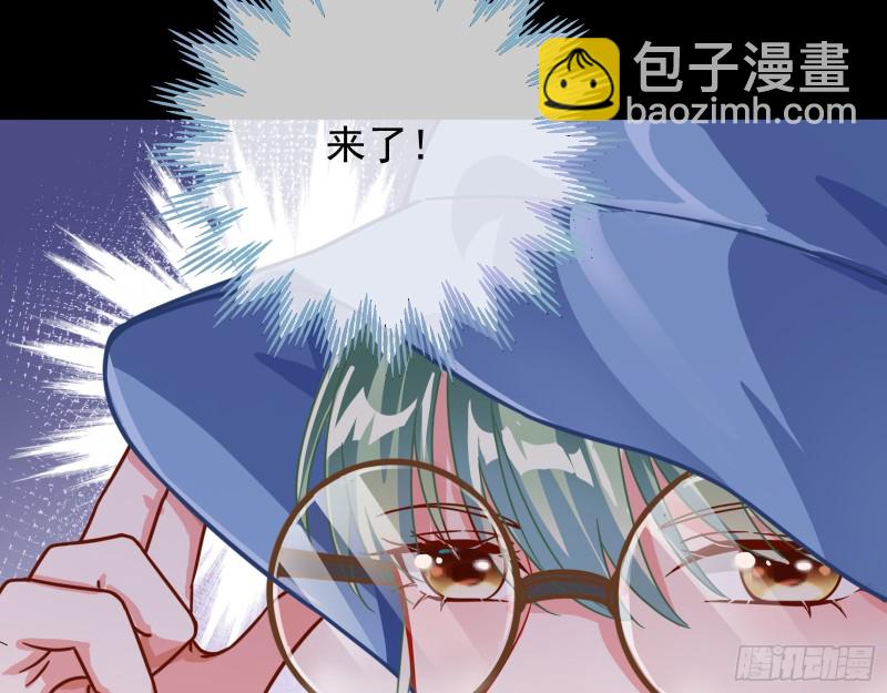 🍟万渣朝凰 第三次行动 第46页