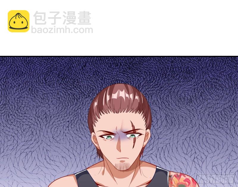 🍟万渣朝凰 蓄势还击 第17页