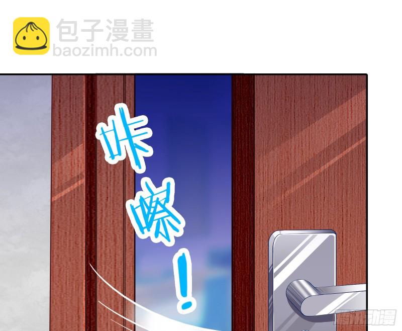 🍟万渣朝凰 蓄势还击 第3页