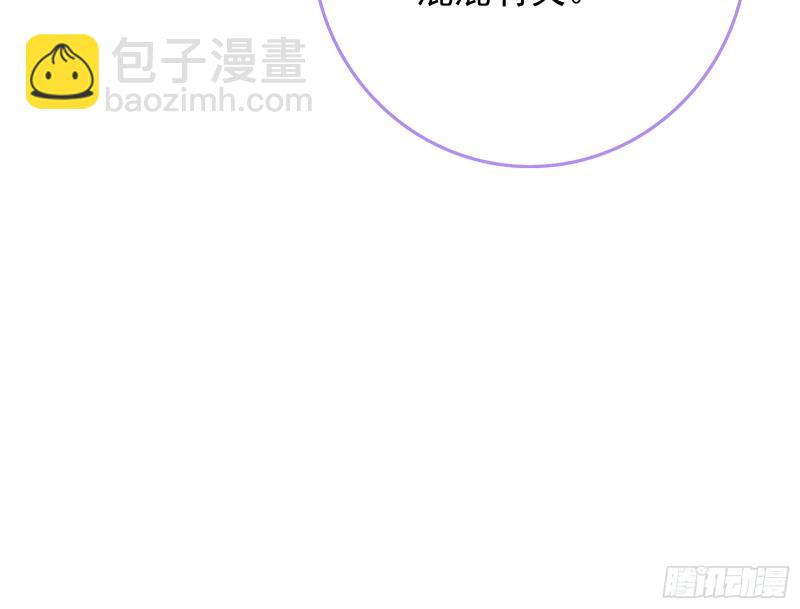 🍟万渣朝凰 蓄势还击 第48页