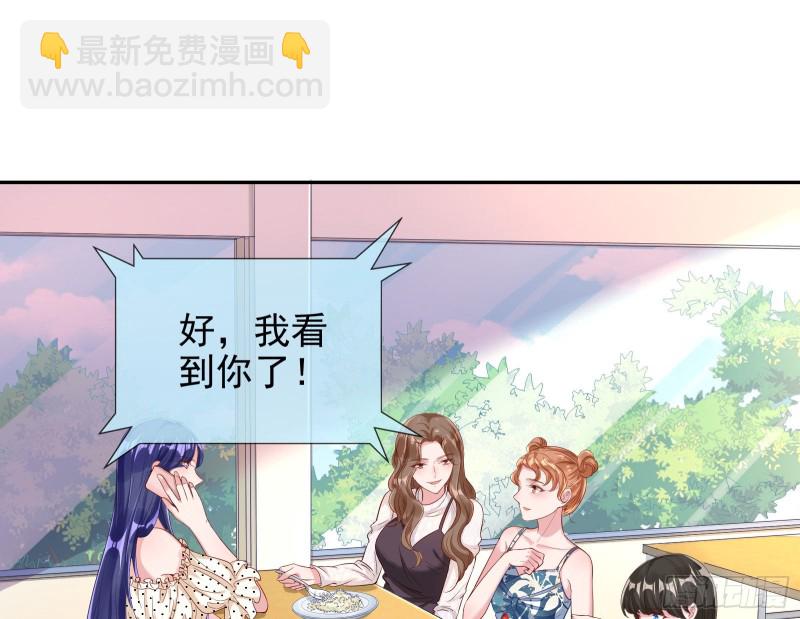 🍟万渣朝凰 不可思议的操作 第13页