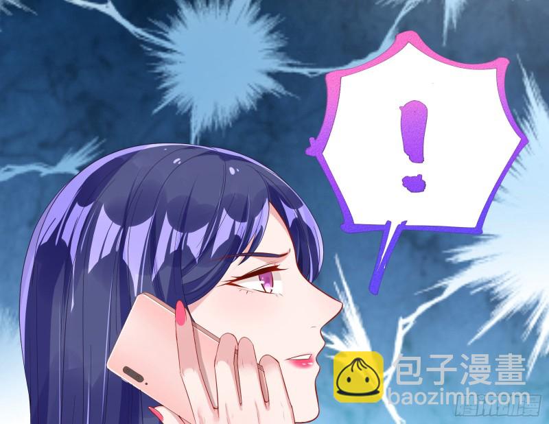 🍟万渣朝凰 不可思议的操作 第15页