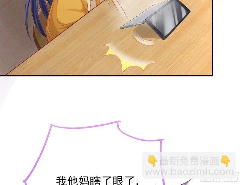 🍟万渣朝凰 不可思议的操作 第22页