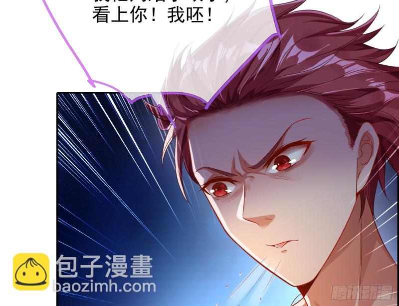 🍟万渣朝凰 不可思议的操作 第23页
