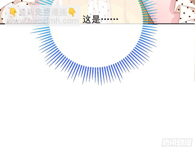 🍟万渣朝凰 不可思议的操作 第29页