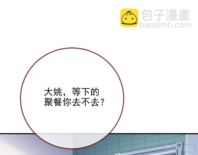 🍟万渣朝凰 不可思议的操作 第3页