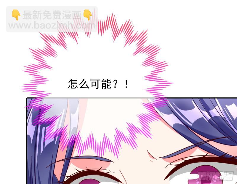 🍟万渣朝凰 不可思议的操作 第30页