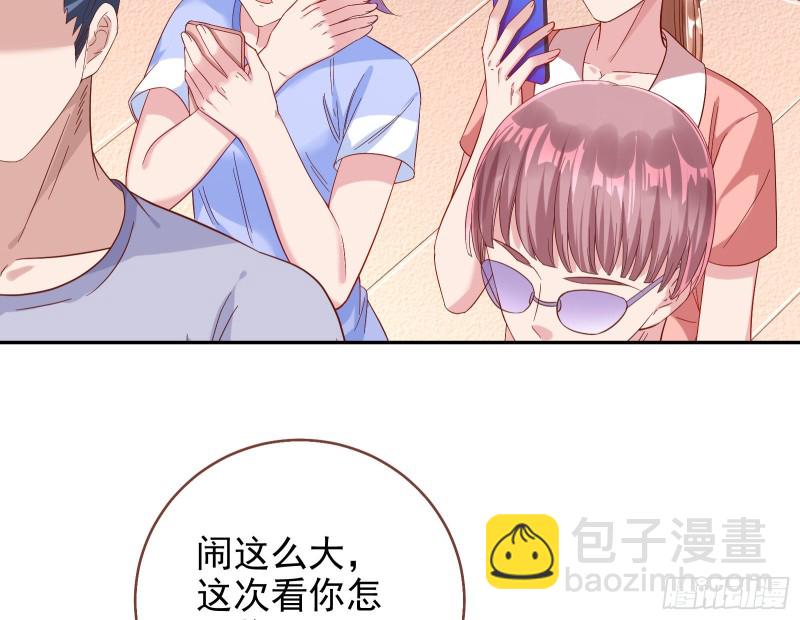 🍟万渣朝凰 不可思议的操作 第43页