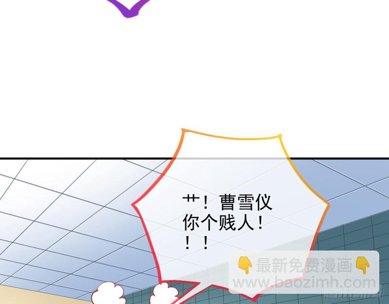 🍟万渣朝凰 不可思议的操作 第9页