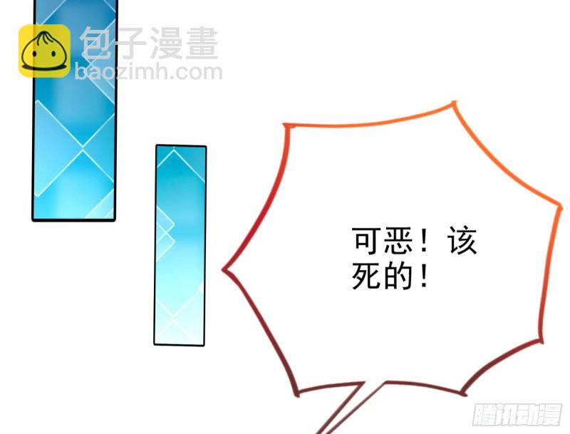 🍟万渣朝凰 会合 第17页