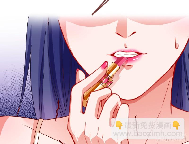 🍟万渣朝凰 会合 第18页
