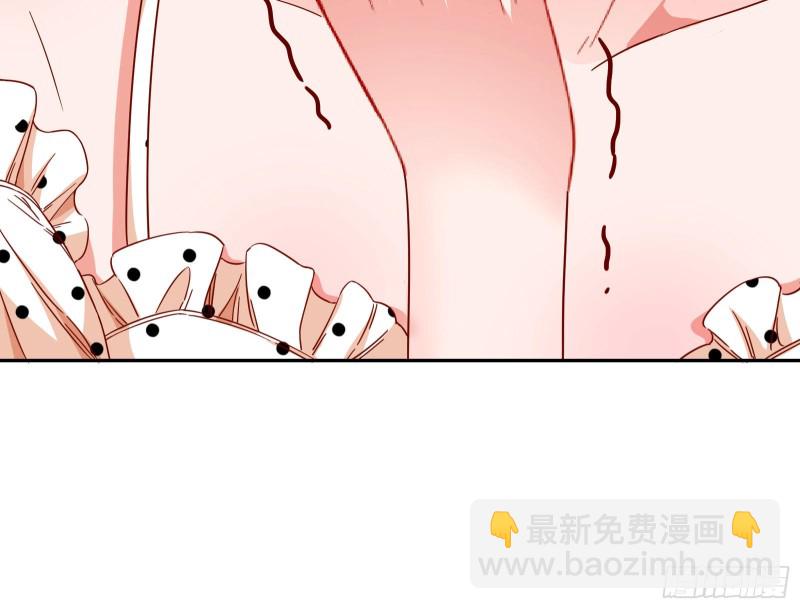 🍟万渣朝凰 会合 第19页