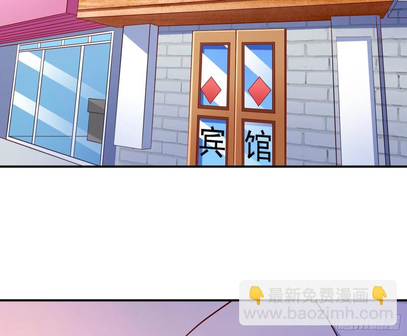 🍟万渣朝凰 会合 第39页