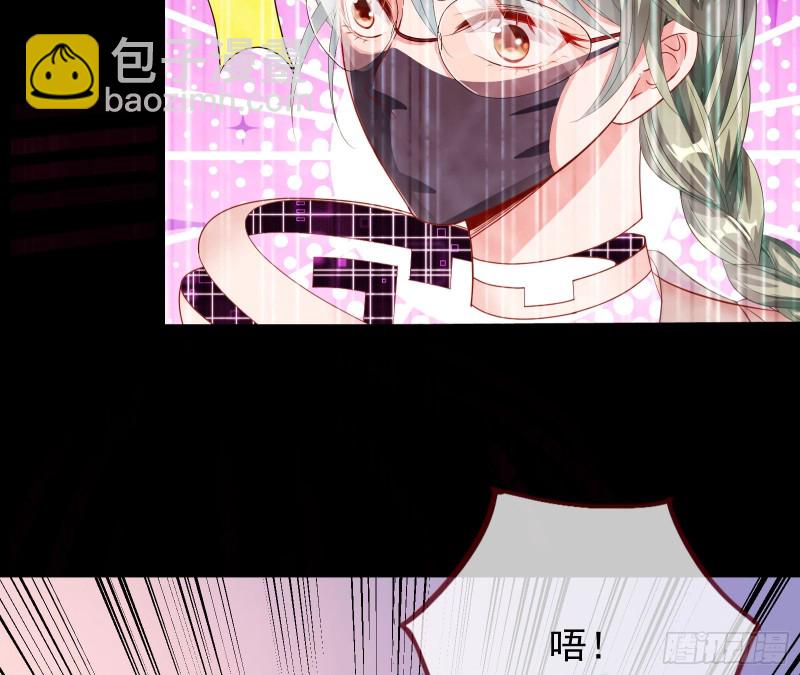 🍟万渣朝凰 会合 第49页