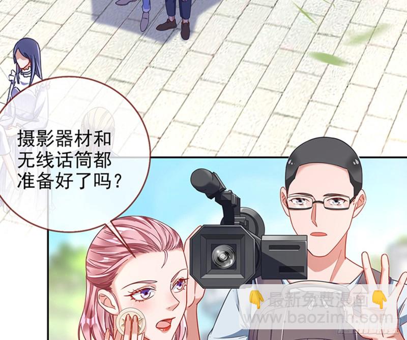 🍟万渣朝凰 人员到齐 第16页