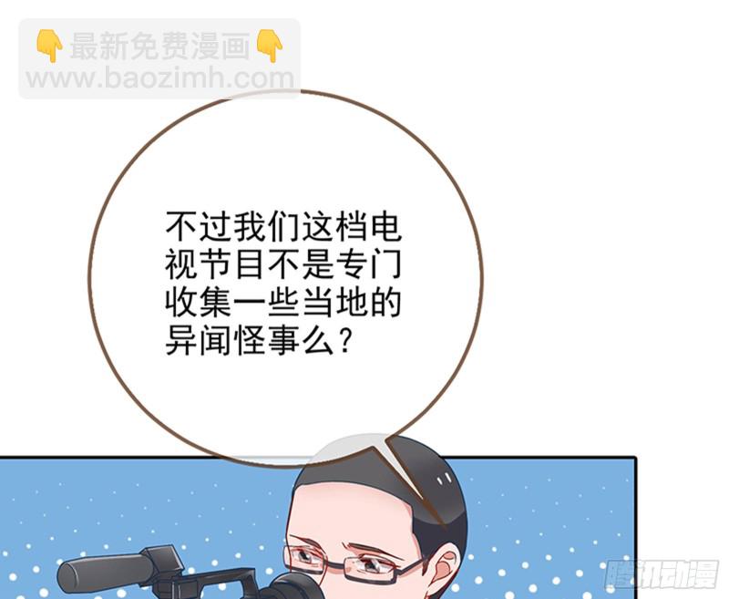 🍟万渣朝凰 人员到齐 第18页