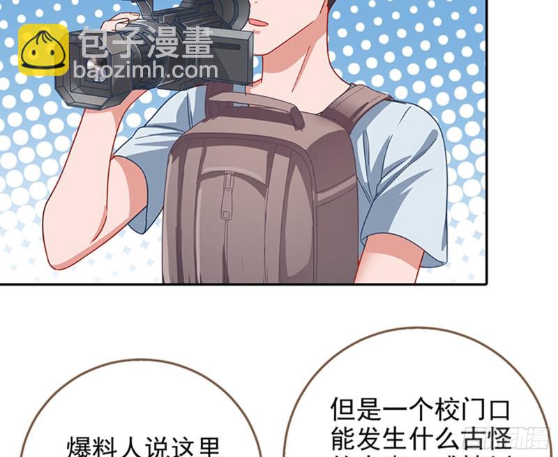🍟万渣朝凰 人员到齐 第19页
