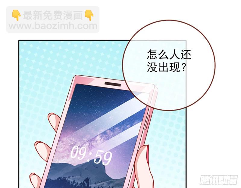 🍟万渣朝凰 人员到齐 第25页