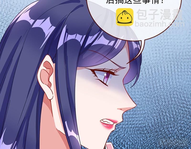 🍟万渣朝凰 人员到齐 第27页