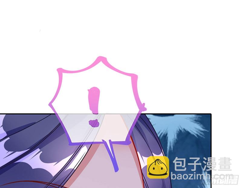 🍟万渣朝凰 人员到齐 第29页