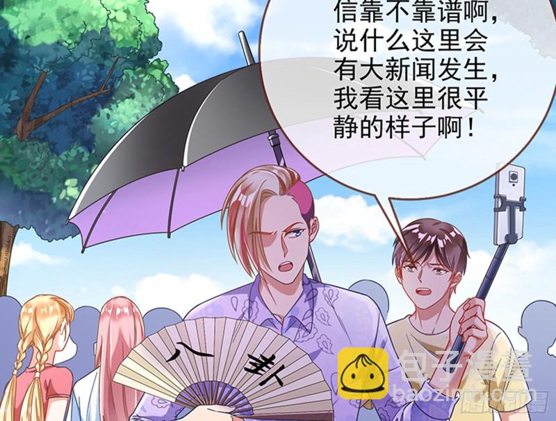 🍟万渣朝凰 人员到齐 第5页