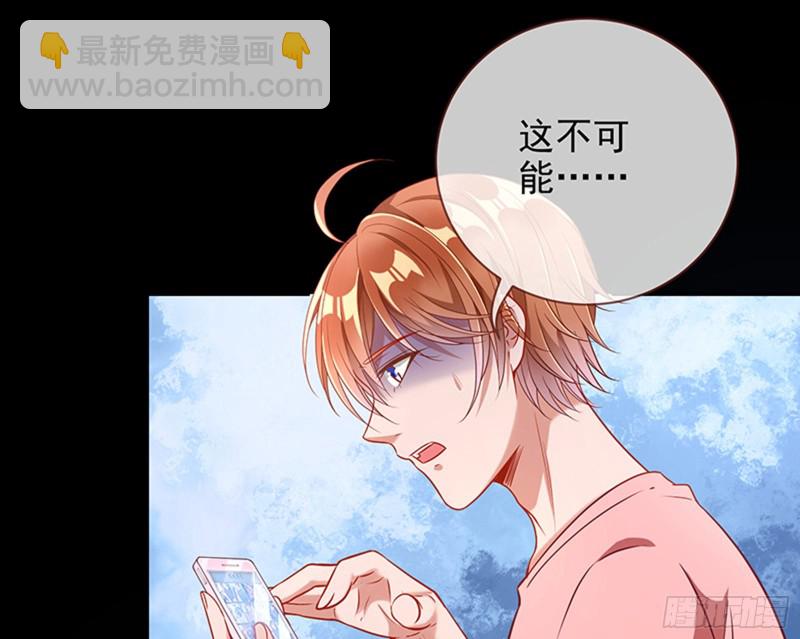 🍟万渣朝凰 苏绿夏的记忆 第27页