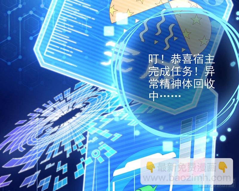 🍟万渣朝凰 苏绿夏的记忆 第31页