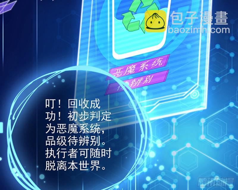 🍟万渣朝凰 苏绿夏的记忆 第32页