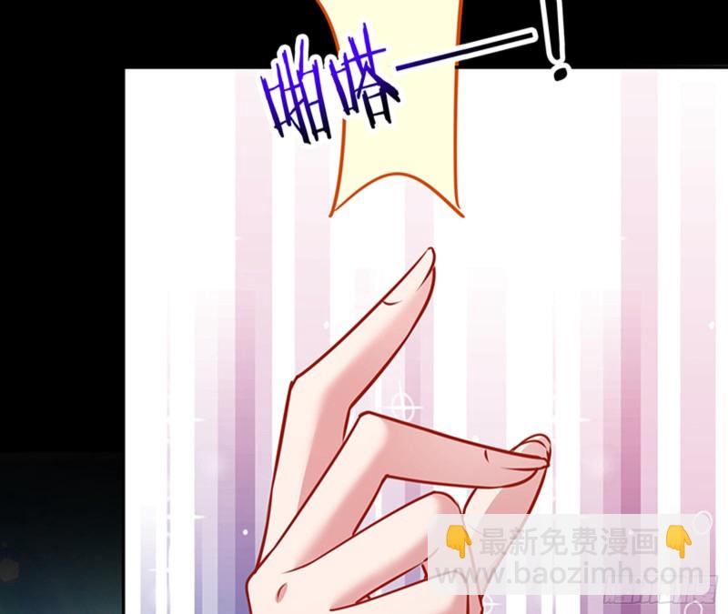 🍟万渣朝凰 苏绿夏的记忆 第48页