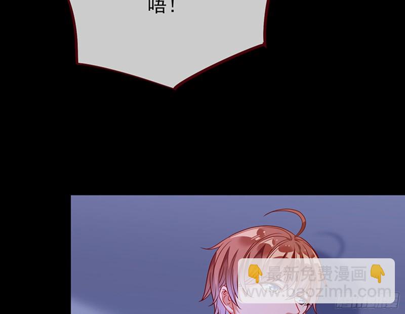 🍟万渣朝凰 苏绿夏的记忆 第6页