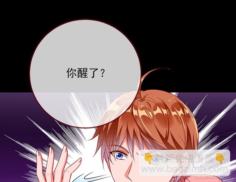 🍟万渣朝凰 苏绿夏的记忆 第9页