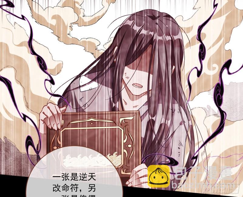 🍟万渣朝凰 逆天改命 第10页