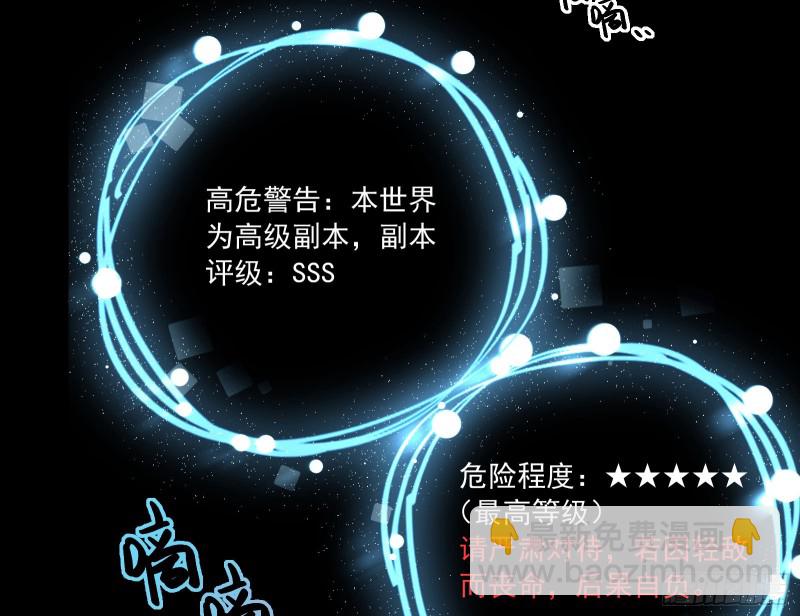 🍟万渣朝凰 逆天改命 第36页