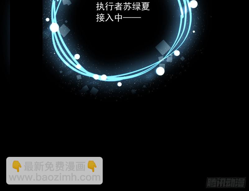 🍟万渣朝凰 逆天改命 第38页