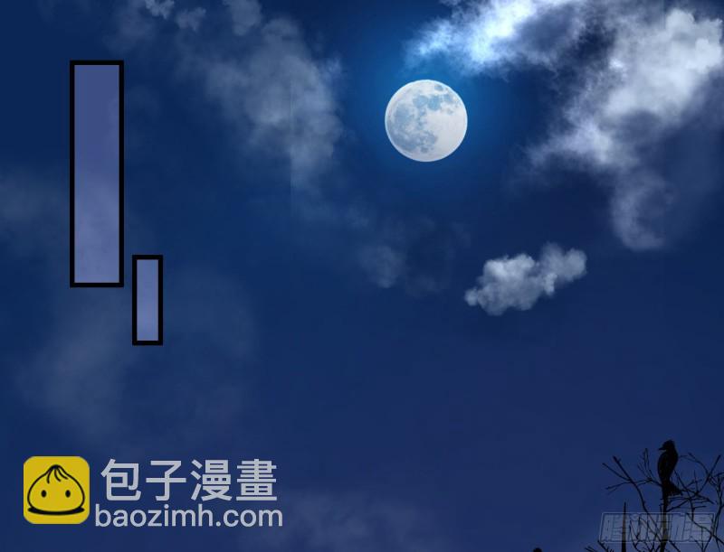 🍟万渣朝凰 逆天改命 第39页