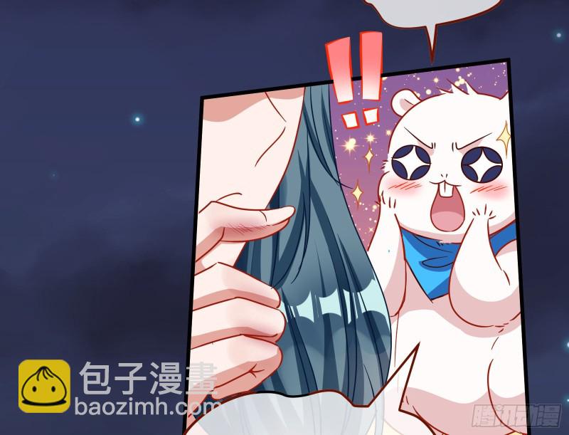 🍟万渣朝凰 逆天改命 第46页